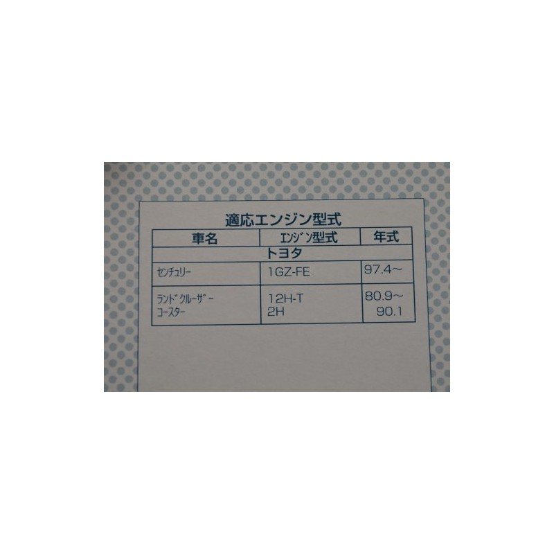Toyota Tactic V91110013 Drive Joy (DJ) Oil Filter, Oil Element