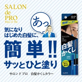 [Bulk Purchase] Salon de Pro Gray Hair Concealment Color, Dark Brown, 2 Pieces