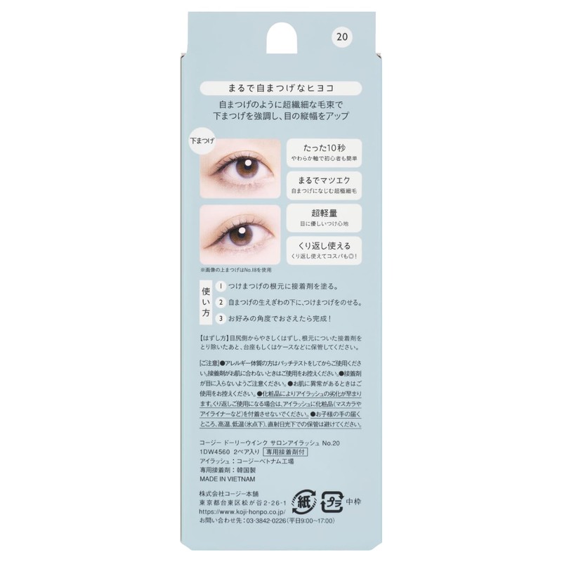 Dolly Wink Salon Eyelash No.20 2 Pairs