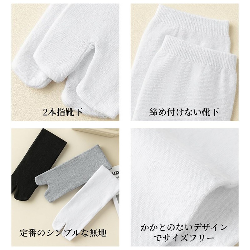 Weuiean CEZC-12 Women's 2 Toe Socks, High Socks, Set of