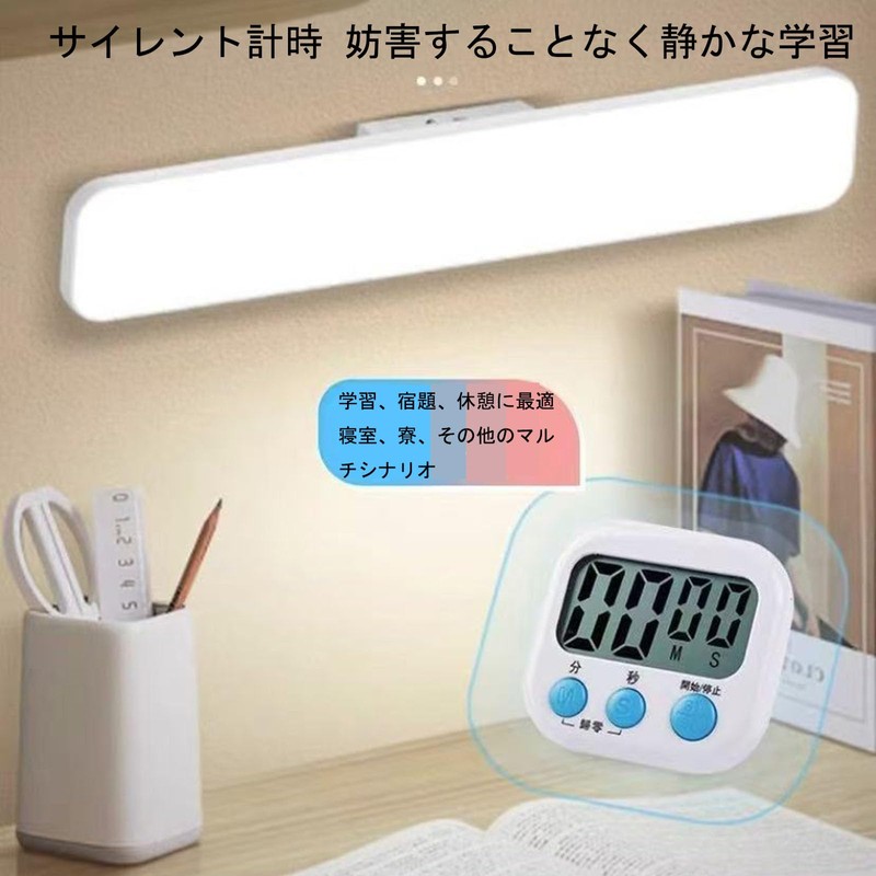 Timer, Loud and Easy to Use Kitchen Timer, Learning Timer,