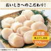 Ajinomoto KK Dried Scallop Soup, 2.0 oz (55 g) x