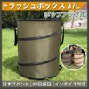 OAKRAFT Trash Box, Camping, Trash Can, Dust Box, Pop-up, Foldable,