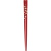 Kawai 108469 Chopsticks Kaga Makie Maple Vermilion, 8.3 inches (21