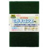 Sankyo Rikaku Migakiron Z Coarse Green with Abrasive Material #150