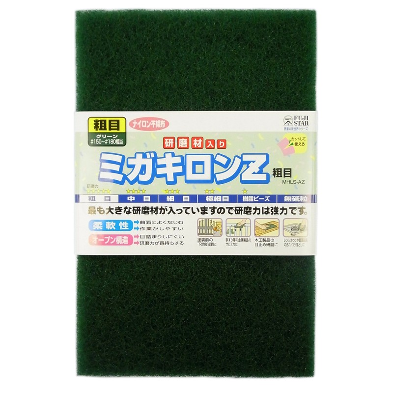 Sankyo Rikaku Migakiron Z Coarse Green with Abrasive Material #150