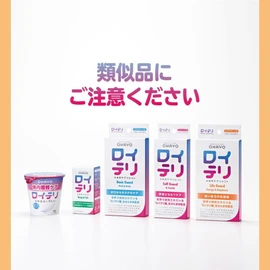 【公式ストア限定】ロイテリ 乳酸菌 サプリメント ＋VitaminD3 30粒入(30日分) 【3箱セット】ロイテリ菌 タブレット シトラス プロバイオティクス 体内菌質ケア
