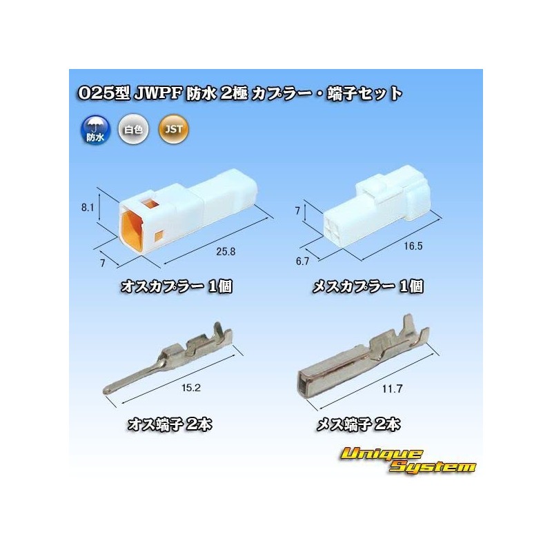 JST Japan Crimp Terminal Manufacturing Type 025 JWPF Waterproof 2