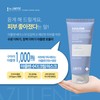 Sante Azulene Soother Cream Mask 150g Wash-Off Pack Soothing Moisturizing