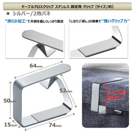 XP Design Tablecloth Clips Stainless Steel Tablecloth Table Cover Tie Down Clips Grip Non-Slip Anti-Slip Anti-Slip (6 Silver/a)