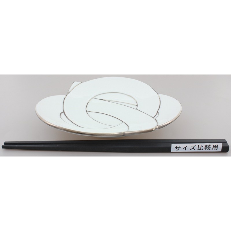 24to3 466493 Nishitomi Pottery Arita Ware Plate, Kiln Knot, Dish,