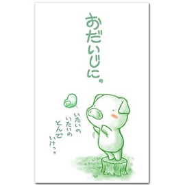 Funny Porgy Bag What You Be The Song Cute Get Well Pack of 5