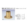 Polar E Shape End Base 35 φ BR – 167