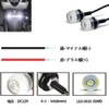 Motorcycle Turn Signal, LED, 12 V, Bike Decorative Light, Ultra
