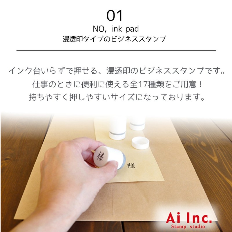 事務用スタンプ 〇 15mm　【ビジネススタンプ】
