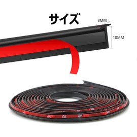 5M Car Mall, T-Shaped, AeroMall, Gap Filling, Freely Cut, Headlights, Aero Parts, Door, Wind Noise, Improves Airtight, Car Door Edge Guard, Universal Use, For Cars, Trucks, Doors, Decoration