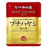 Shinjuku Nakamuraya Petite Hayashi Beef 4.2 oz (120 g) x