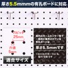 Rurumi Perforated Board, Hook Set, Rubber Included, Thickness 0.2 inch