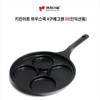 Kitchen Art House Cook 4-burner egg pan 26cm/for induction/for direct