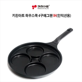Kitchen Art House Cook 4-burner egg pan 26cm/for induction/for direct fire/optional, 4-burner egg pan-for direct fire / 키친아트 하우스쿡 4구에그팬 26cm/인덕션용/직화용/선택, 4구에그팬-직화용