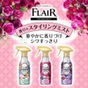 フレアフレグランスミスト 消臭・芳香剤 ドレッシー&ベリーの香り 本体 270ml