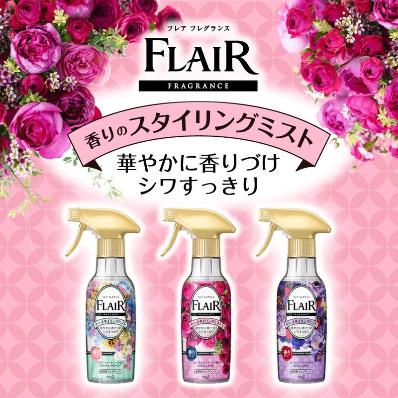 フレアフレグランスミスト 消臭・芳香剤 ドレッシー&ベリーの香り 本体 270ml
