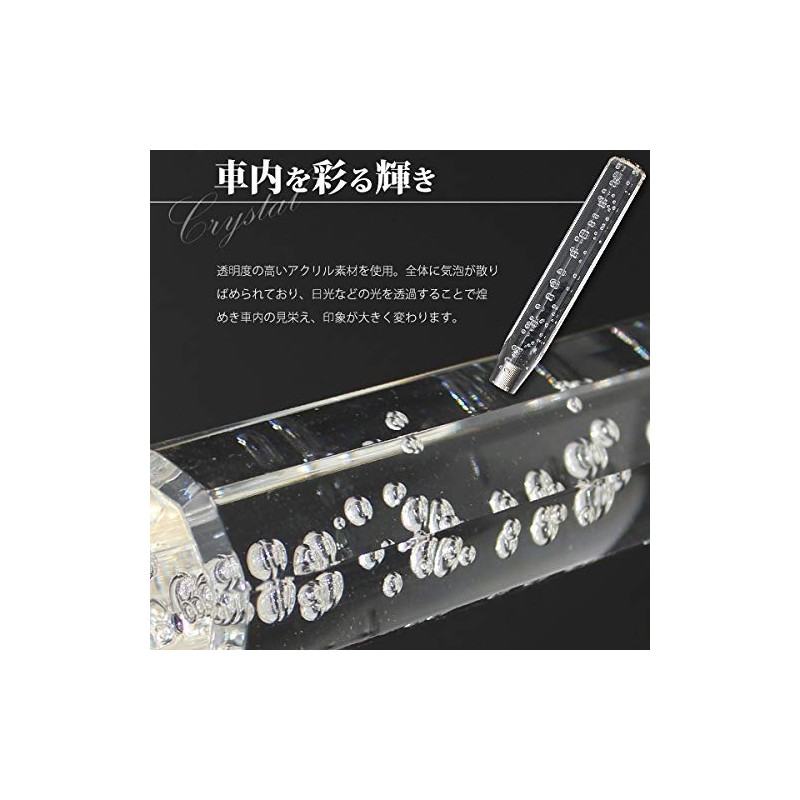 Crystal Shift Knob Bubble Shift Knob Lever Octagon 300mm 30cm