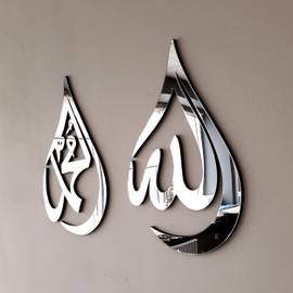 Allah (SWT), Mohammad (PBUH) Wooden Acrylic Teardrop Design Islamic Wall Art, Quran Arabic Calligraphy Decor, Islamic Decoration Gift for Muslims at Ramadan (Silver, XLarge 30x20 inches)