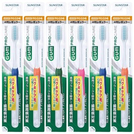 [Bulk Purchase] Gum Perimeter Pro Care Dental Brush #688 Soft x 6 Pieces