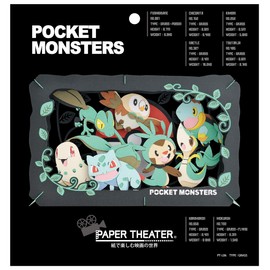 Ensky Pokémon PT-L06 TYPE: GRASS Approx. H 3.9 x W 6.3 x D 1.7 inches (100 x 160 x 42 mm), Made of Paper