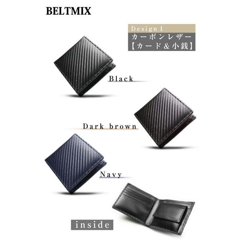 BELTMIX Men's Bifold Wallet, Carbon Leather, Genuine Leather, Wallet, Design