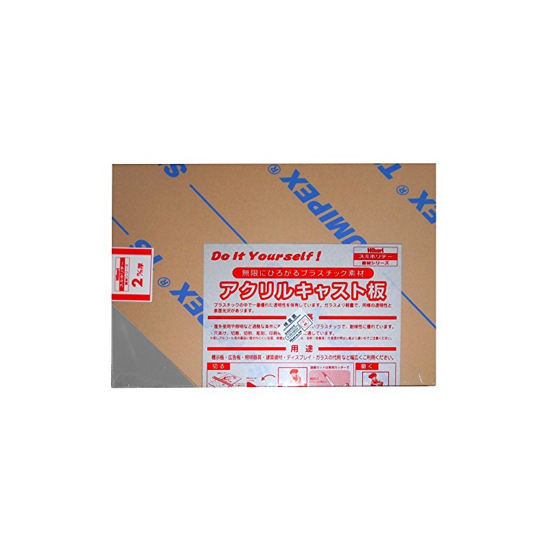 Hikari Acrylic Sheet 200×300×2 AC00-223 Transparent