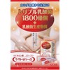 Lacto Jelly α (0.5 oz (15 g) x 30 Packets,