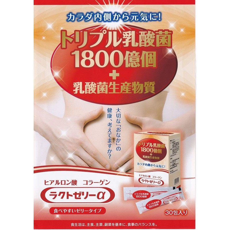 Lacto Jelly α (0.5 oz (15 g) x 30 Packets,