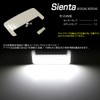 10 Series Sienta MXPL10G MXPC10G LED Room Lamp, Dedicated Design,