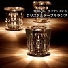 SALUDABLE Crystal Torchiere Table Lamp Stylish Bedside Night Light