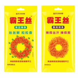 Spicy Strips - Spicy Gluten Latiao, Chinese Special Casual Snack Food, Made From Wheat/Chili/Spice, Low Sugar and Low Calories, Best Vegan, 65g (Pack of 2)