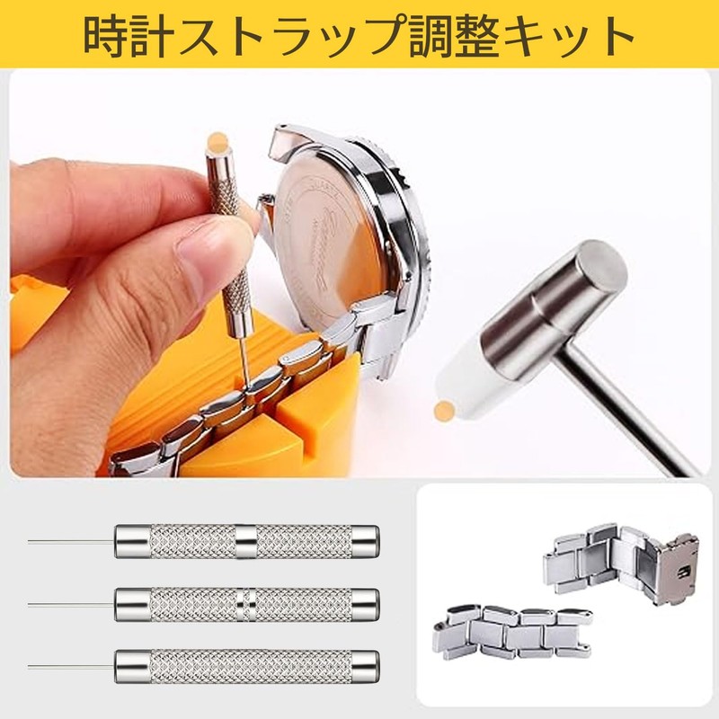 Watch Tool, Watch Strap Adjuster Set, Watch Strap Remover, Bracelet
