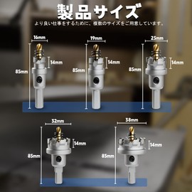 CSOOM 5-Piece Carbide Hole Saw, Hole Cutter, and Cutting Drill Bits are the perfect DIY tool for drilling holes in woodwork, metal, stainless steel, aluminum, etc