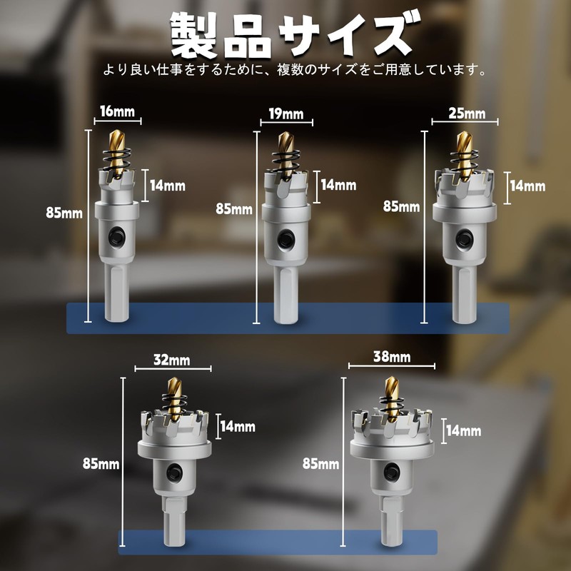 CSOOM 5-Piece Carbide Hole Saw, Hole Cutter, and Cutting Drill