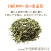 Kawamotoya Tea Prefecture, Made in Japan, Mulberry Leaf Tea, Health
