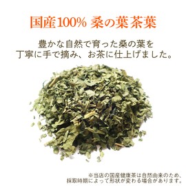 Kawamotoya Tea Prefecture, Made in Japan, Mulberry Leaf Tea, Health Tea, Caffeine-free, Additive-free, 2.4 oz (70 g)