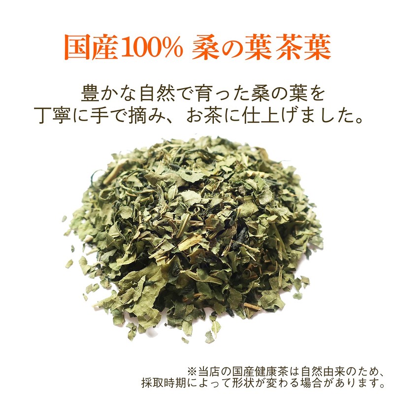 Kawamotoya Tea Prefecture, Made in Japan, Mulberry Leaf Tea, Health