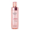 biopoint Beauty Oil Pink and TSUBAKI 250 ml