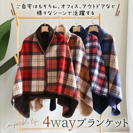 Nanairo-kan 4-Way Blanket, Throw Blanket, Wrap Skirt, Worn Blanket, Warm, Back Boa, 39.4 x 55.1 inches (100 x 140 cm), Shoulder Cover, Brushed Lining, Cold Protection, Flannel, blue
