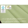 CAMEL PALMS 100% Cotton, Made in Japan, Single, For 39.4