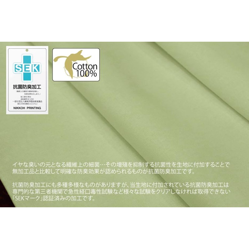 CAMEL PALMS 100% Cotton, Made in Japan, Single, For 39.4