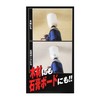 SK11 SDC-100 Dust Cover for Dust, Made in Japan, Drill