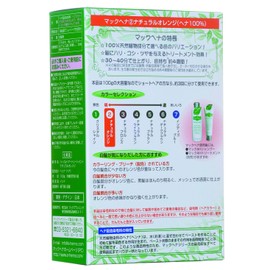 Mac Planning Mac Henna Natural Orange Gray Hair Dye 100g