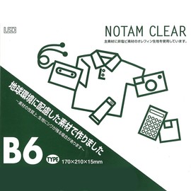 Notam Mesh Case
